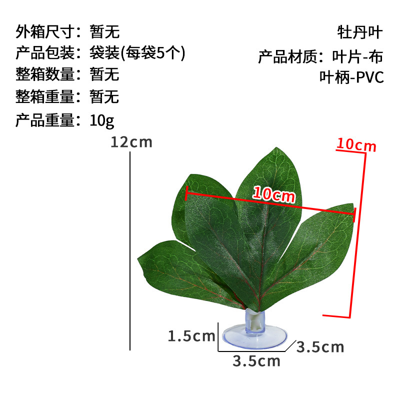 Nomo, varios tipos de hojas decorativas para paisajismo, plantas artificiales, hojas para alimentar reptiles como lagartos, camaleones y serpientes, con ventosas