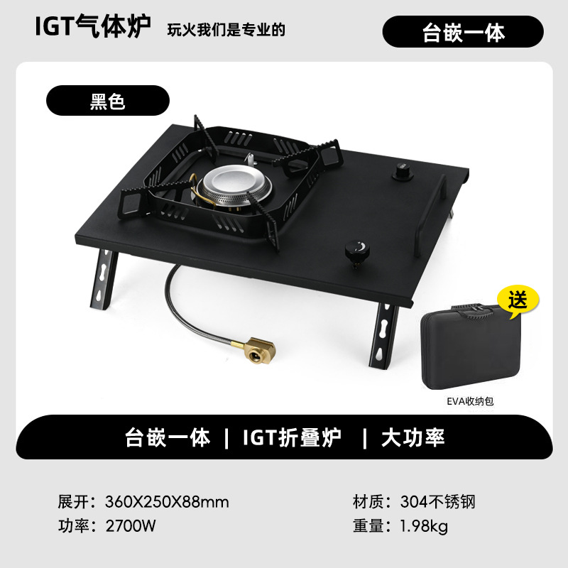 Unidad de módulo de elevación Mesa de campamento IGT Equipo al aire libre Mesa plegable Cocina móvil Mesa de barbacoa Mesa de centro Beber té
