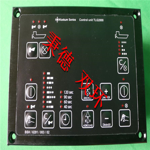 Kockum Sonics雾笛控制器 TLG2000
