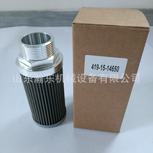 �b�d�C  WA380 �^�V�� 419-15-14650