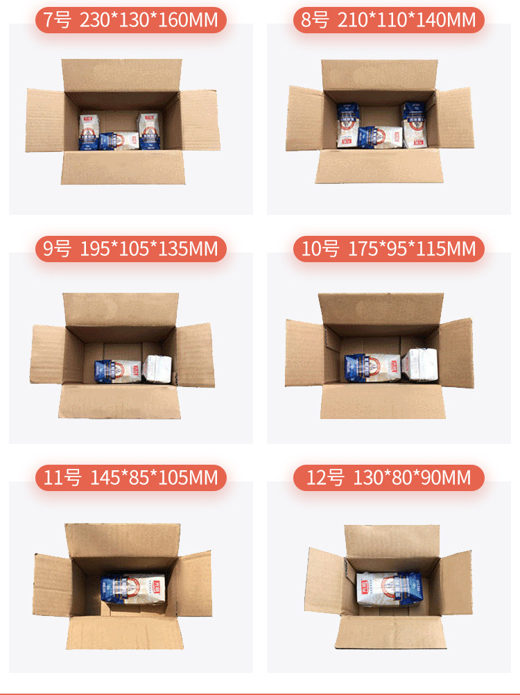 邮政详情首屏_10