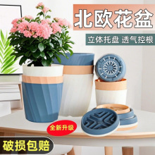加厚北欧简约花盆树脂仿陶瓷控根多肉绿植盆栽加仑四季盆加厚家用