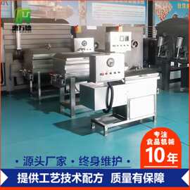 诸城商用真空拌馅机 厂家批发不锈钢饺子变频真空拌料设备图片