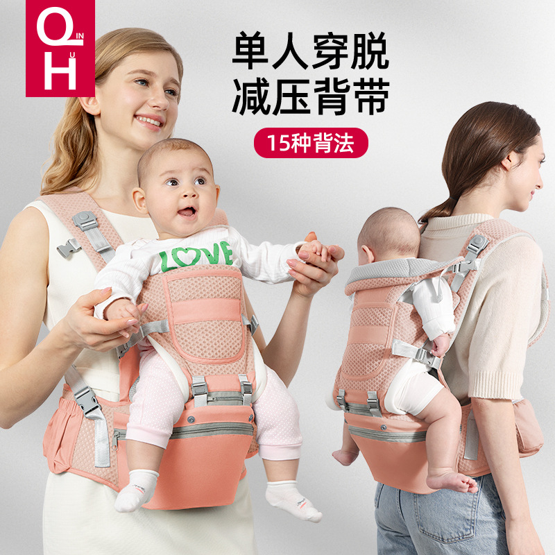 赤ちゃんの背もたれの腰掛けの赤ちゃんの多機能の前後の背もたれは子供の春夏の四季に通用します。