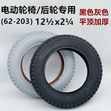�m��늄�܇��̥12 1/2x2 1/4����̥62-203늄�݆��12�����⎧����