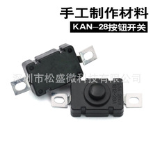 1812-28AͲ_P1.5AԴ250ViNƬʽKAN-28o_P