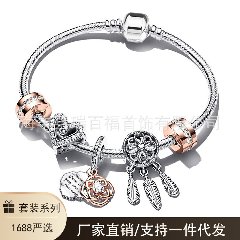 Set de regalo de pulsera DIY chapada en plata 925, estilo Love Ocean, popular, al por mayor