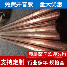 �t��~�� C18150 ��t��~��/�K 늺��C�t��~ ���c��� �t�~