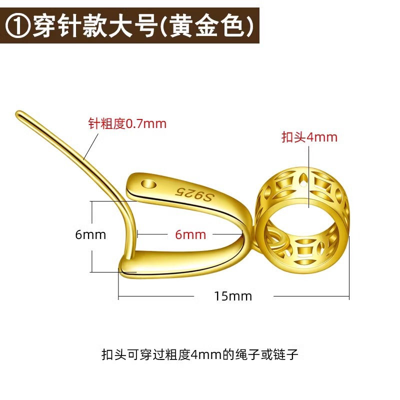[Threading Needle Style] Large/Gold