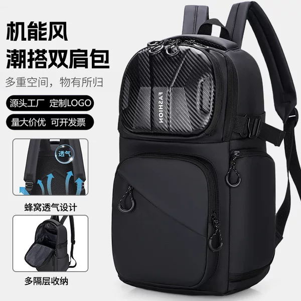 Amazon Large Capacity Backpack Men's Business Computer Bag Multifunctional Storage Backpack Outing Commuting Travel Bag