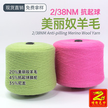 ��¡ 2/38����ū��ë����ë��ë��20%����ū��ë45%��]35%����