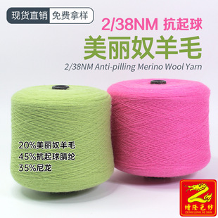 ��¡ 2/38����ū��ë����ë��ë��20%����ū��ë45%��]35%����