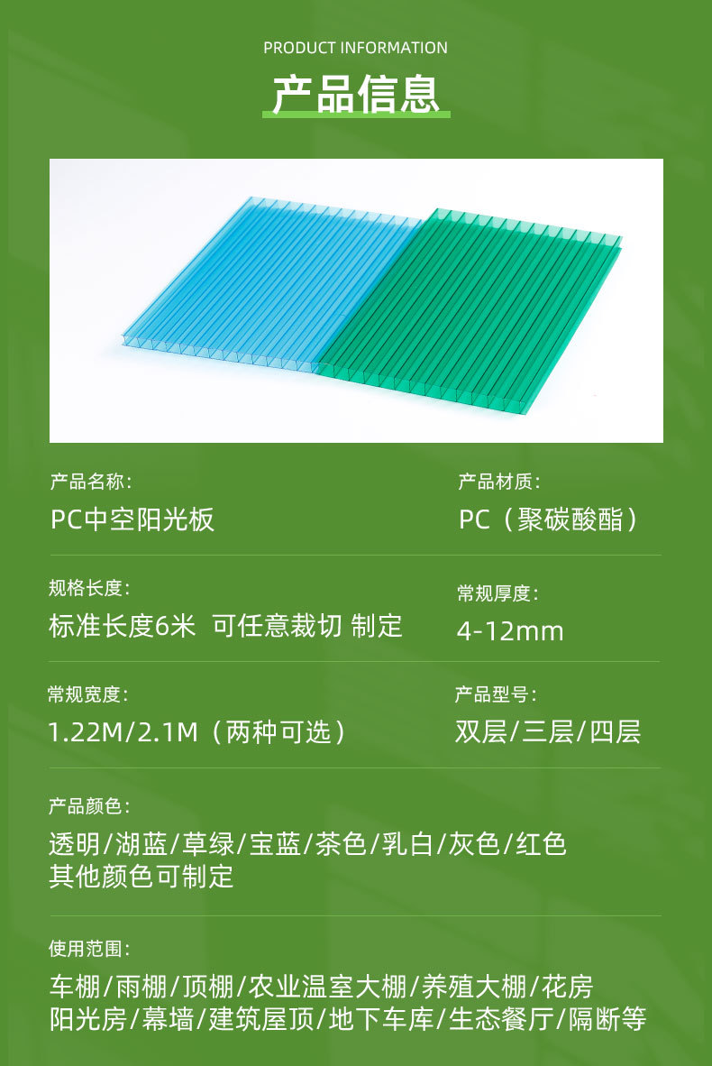 产品1-河北优尼科塑胶制造有限公司_06