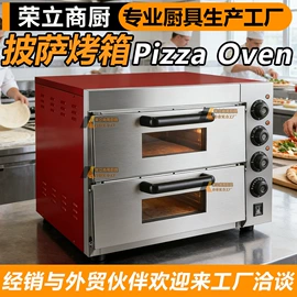 炒炉/炒灶;炊事设备;烤箱