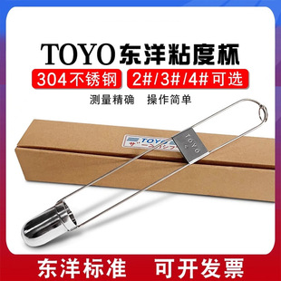 TOYO�ձ��|����īճ�ȱ������2̖3̖4̖�̶�������������