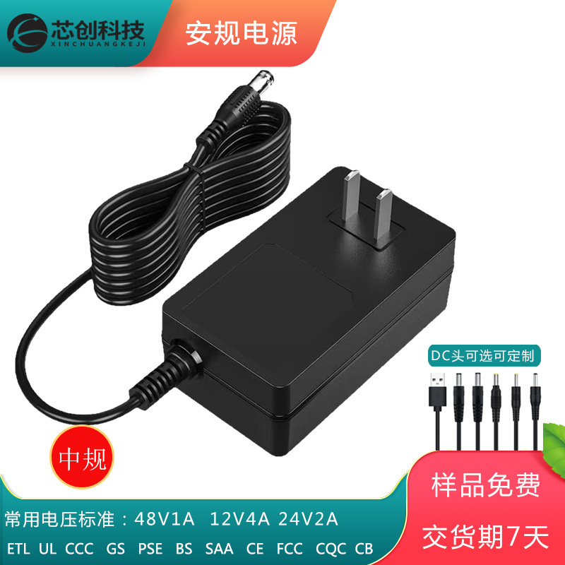Xinchuang 20V3A 65W American, European, British and Chinese Safety Power Adapter Etl Gs Ce 1310/62368 Standard