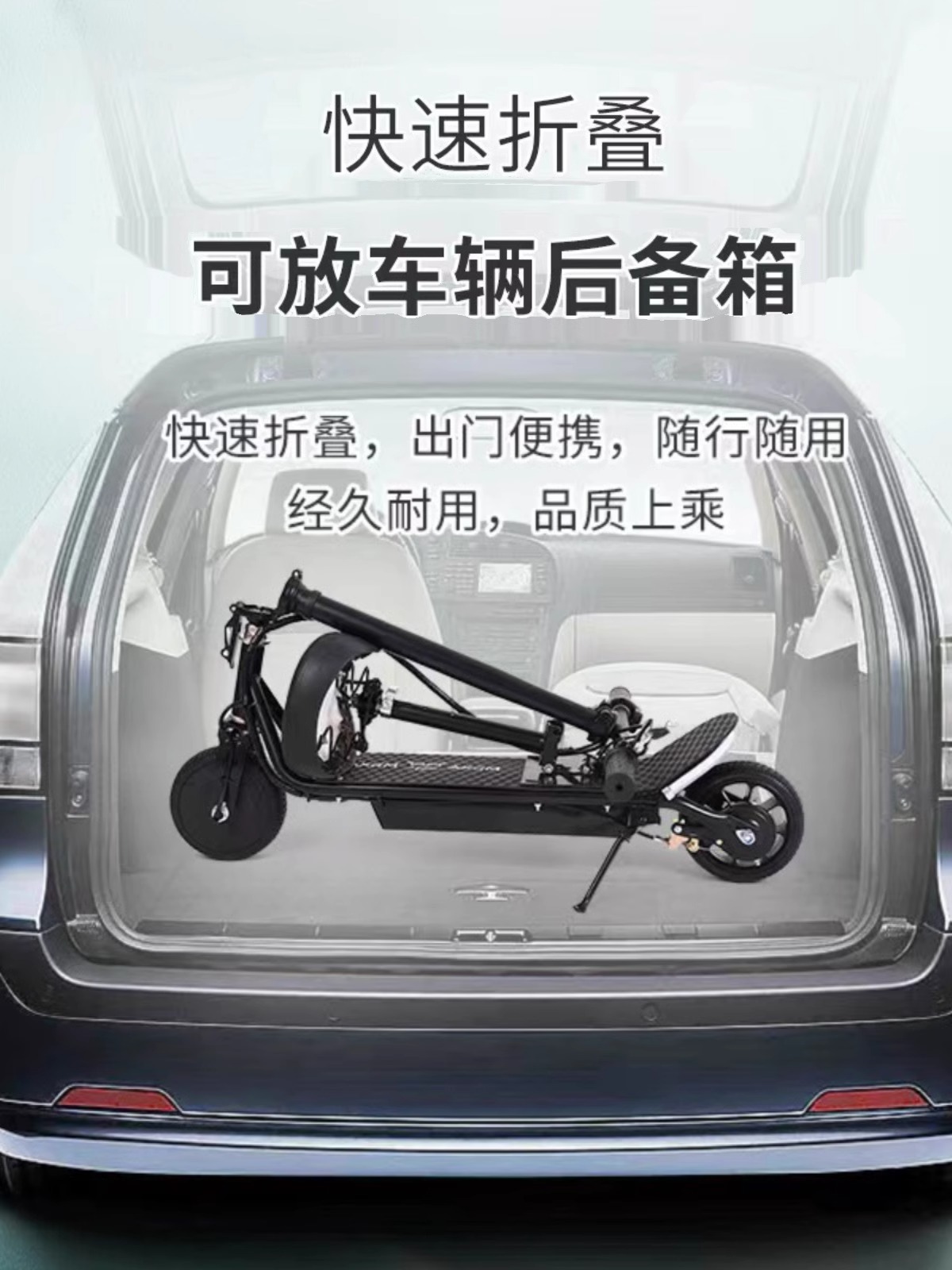 Самокат электрический Jiefeng без сиденья 5 км