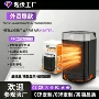 陶瓷家用源头新款发热体