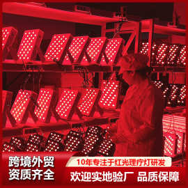 外贸出口红光理疗灯960nm1060nmredlightled近红外线理疗灯大排灯
