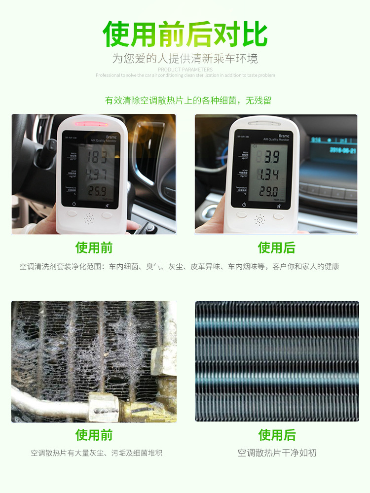 E1 使用前后对比 副本.jpg