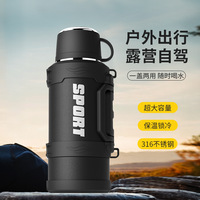 316不锈钢保温壶大容量户外旅行车载保温杯便携式带提手保温水壶