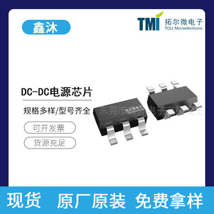 �ؠ�΢DC-DCоƬSTI3470 TMI3112H TMI3253 TMI3256S�����D�Q��
