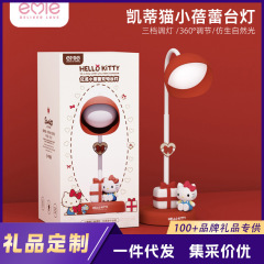 亿觅美乐蒂小夜灯卧室睡眠灯三丽鸥HelloKitty创意学生宿舍usb灯