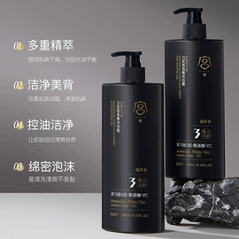 贴片面膜;面霜;洁面产品