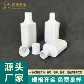 250/300ML带刻度喇叭盖液体6角扁瓶口腔清洁簌口水瓶地板清洁液瓶