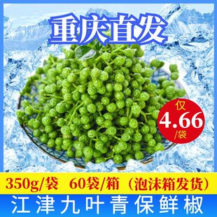 ���r���ٽ�350g/���ؑc������~������r�齷�໨��
