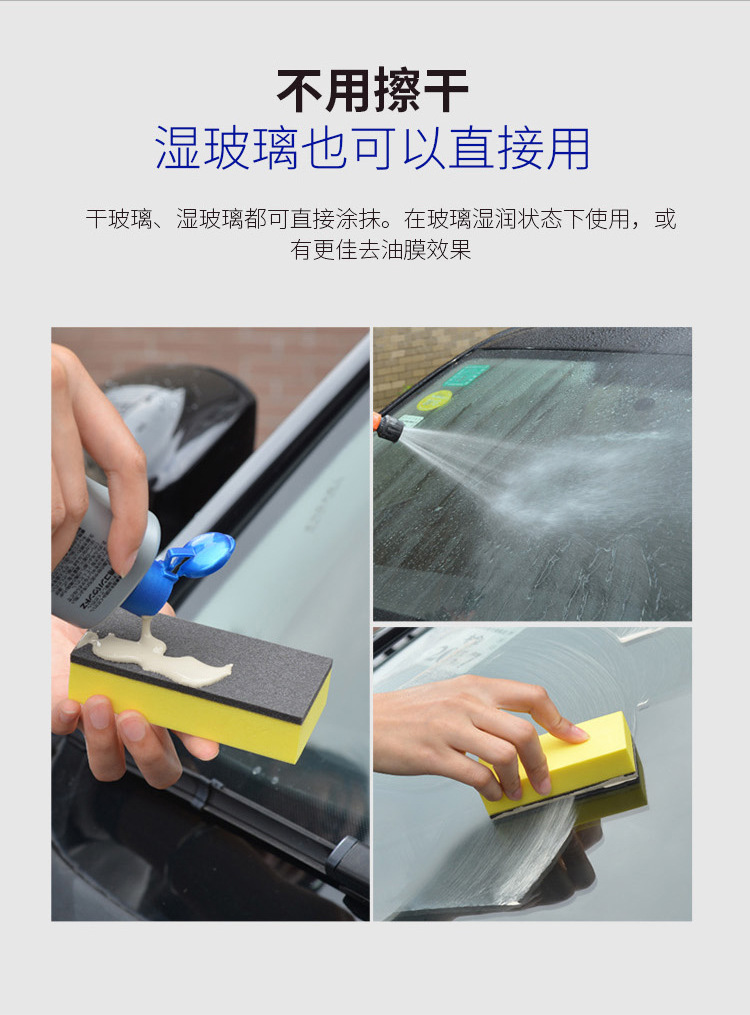 Total Agent Soft99 Glass Powerful Oil Film Cleaner Oil Film Cleaner Heavy Oil Film Remover
