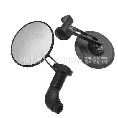 Motorcycle Rearview Mirror Modified Aluminum Alloy Large Mirror No. 9 Reversing Mirror Factory Direct Supply Emu Reflector (Motorcycle rearview mirror) - 6052-black-chrome-mirror