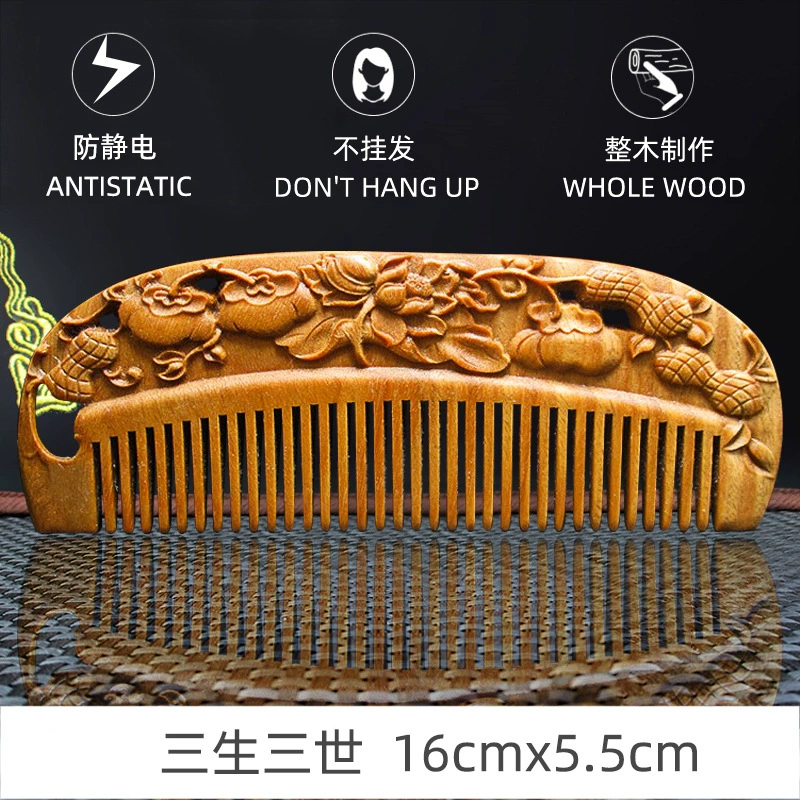 Зеленая щеточка sandalwood?