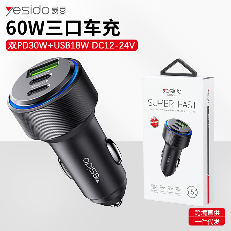 Yesido Car Usb3.0 Fast Charging Charging Head Pd30W Aluminum Alloy Fast Charging Typec Car Charger Cross-Border