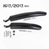 16 -inch and 20 -inch general model black width model