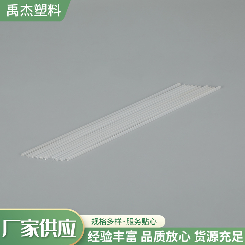 现货日化用品包装细长塑料吸管 喷雾吸管洗手液沐浴露喷雾吸管