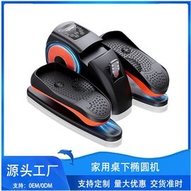 甩脂机;跑步机;椭圆机
