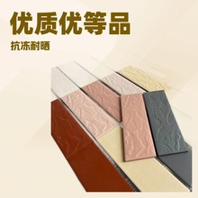三色组合铺贴别墅工程外墙砖凹凸面外墙砖瓷砖农村自建房背景墙砖