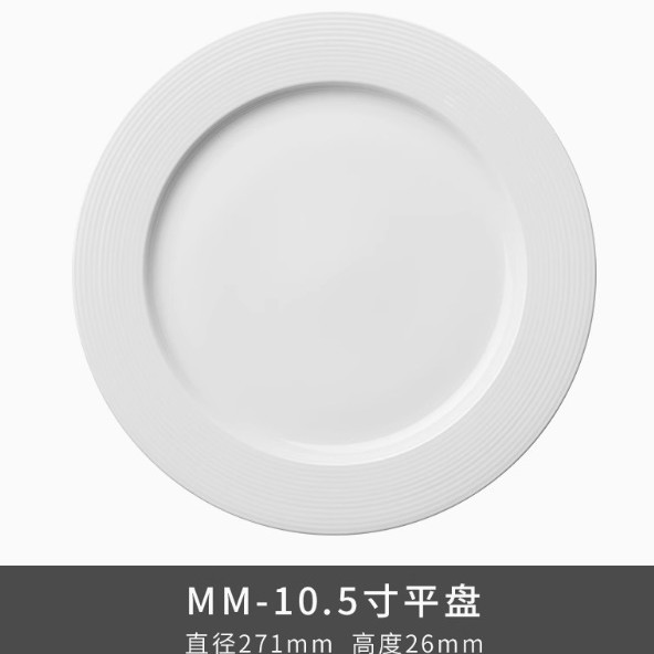 Transfronterizo cola única serie de línea de cerámica de perla blanca cubierta de espaguetas plato de filete taza de café espresso
