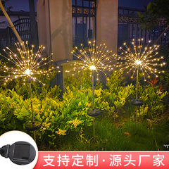 New Solar Explosion Star Outdoor Waterproof Copper Wire Light String Courtyard Lawn Decorative Light Ground Stake Firework Lights Colorful Lights