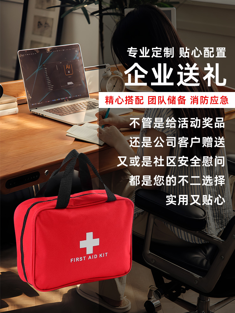 Paquete de rescate de emergencia portátil al aire libre transfronterizo paquete completo de emergencia de acampamiento en el campo