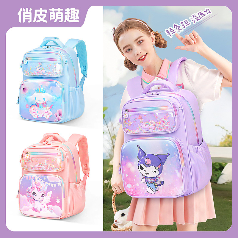 2025 nueva mochila escolar infantil Kulomi niñas estudiantes de primaria de grado uno, dos y tres niñas perros yu Gui
