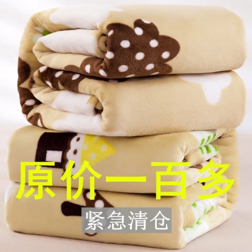Flannel blanket four seasons blanket air conditioning blanket dormitory single double bed single blanket bed sheet blanket dual-use nap blanket
