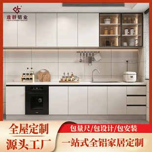 ȫ�X�ҾӶ��ƏN�����w�����������ü��õ������ڙ�һ�w��Դ�^�S��