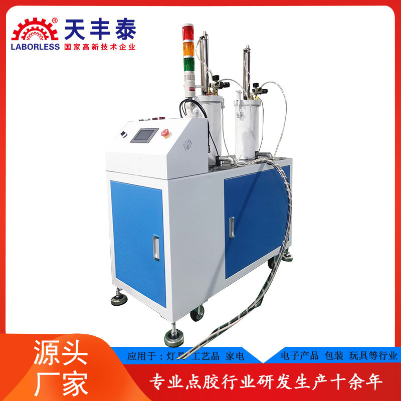 中山双液AB灌胶机投光灯灯具灯条自动大流量灌胶机可配大容量