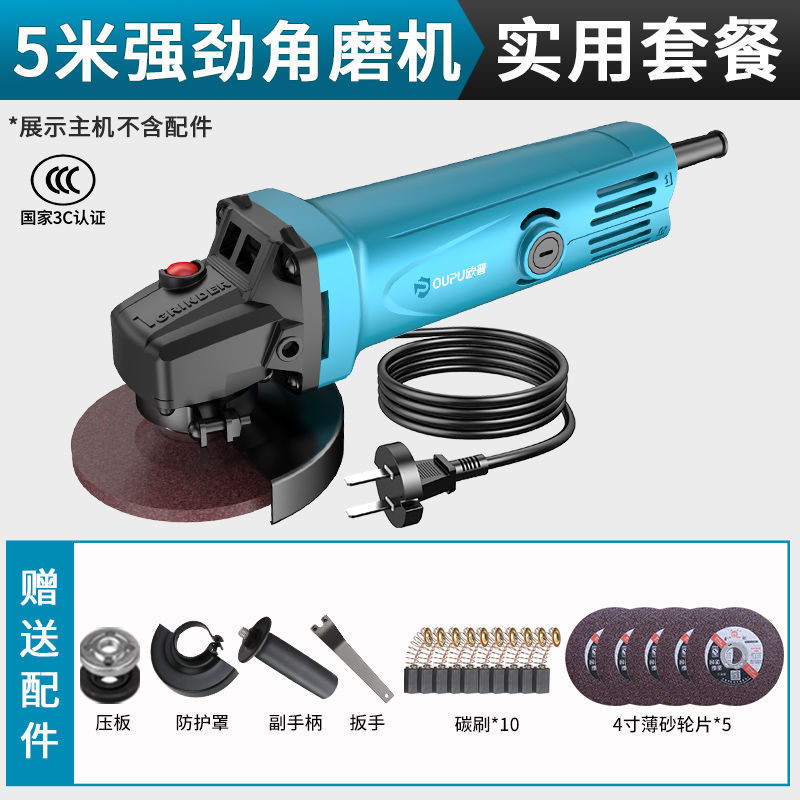 欧普サンダ大出力工業研磨機研磨機手研磨機多機能家庭用手砥石|undefined