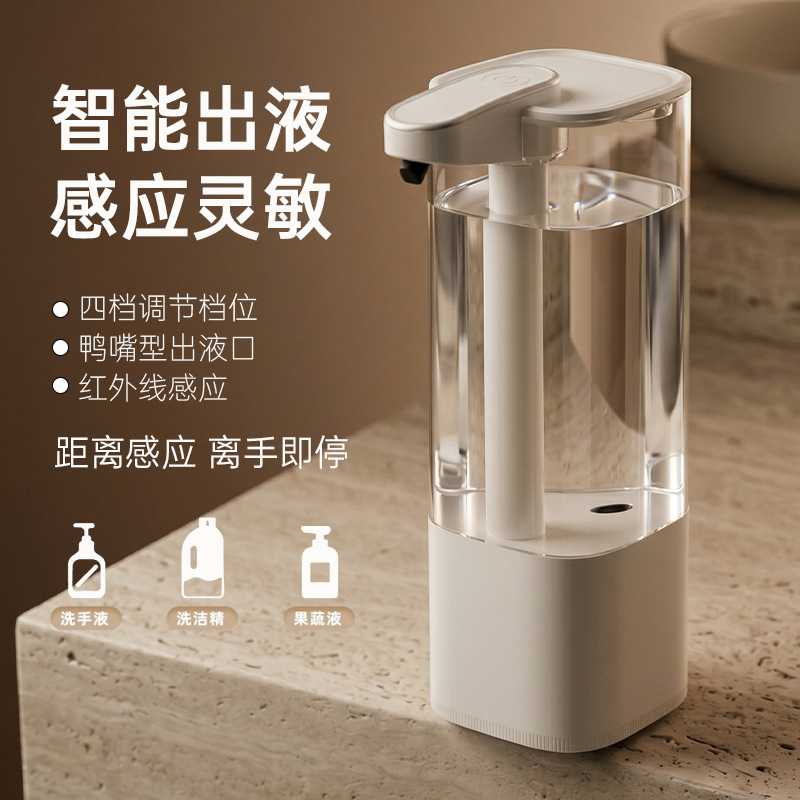 Directly from the Manufacturer, Fully Automatic Sensor-Operated, No-Drill Gel Dispenser for Household Kitchen Detergent, Dish Soap, and Hand Sanitizer