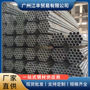 ����\�ܽ��B䓽Y���Cе�����oˮ���ܽ��B����Q235B�߲˴����