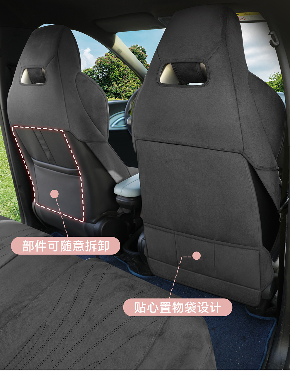 Seagull Car Seat Cushion Four Seasons Thin Fashion Interior Decoration