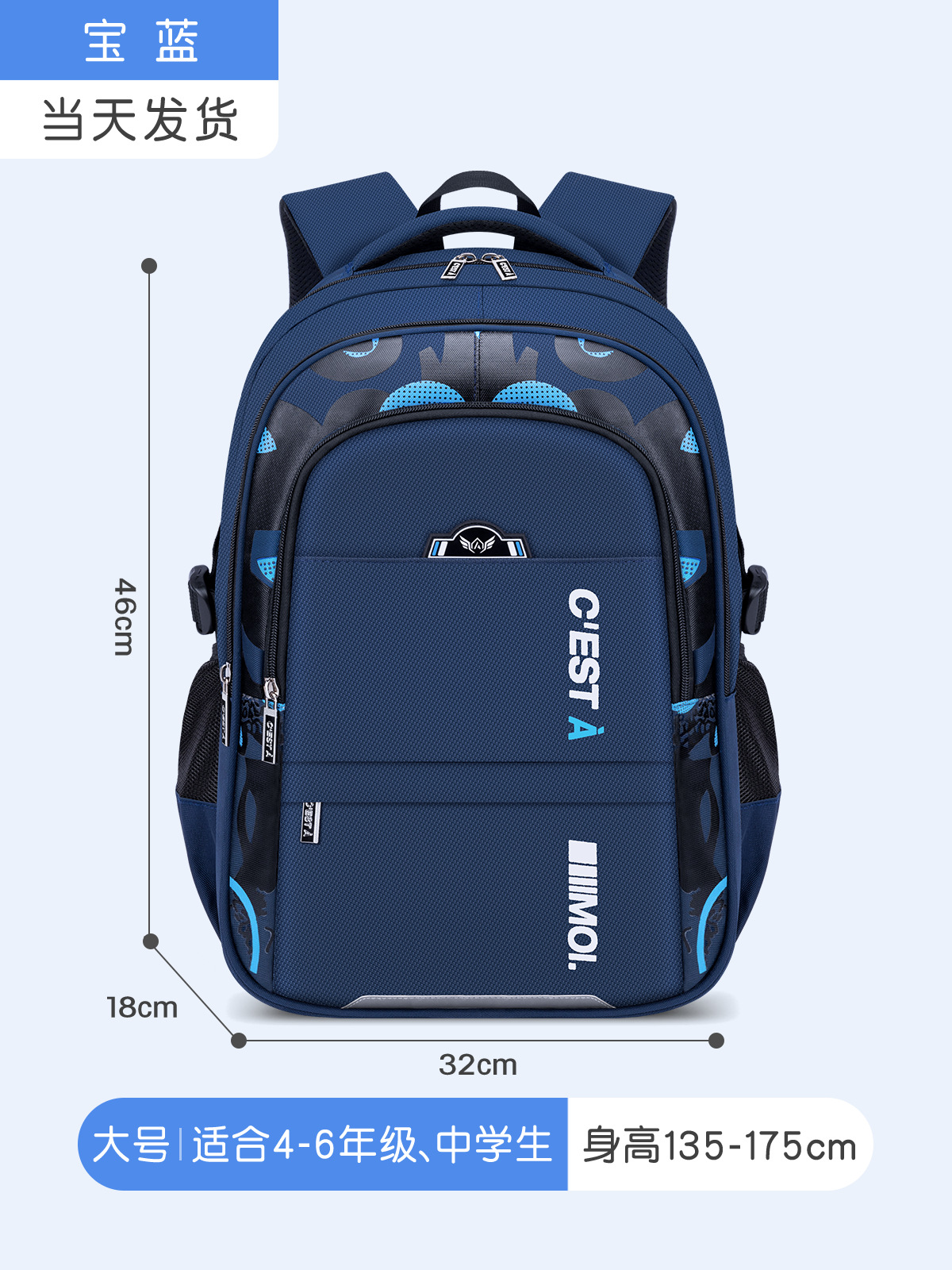 Mochila escolar de la escuela primaria versión coreana de la escuela secundaria y secundaria simple y casual 2024 nueva mochila de reducción de carga de gran capacidad de grado 3-6